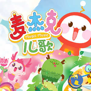 狗操黑人逼射了菊花
