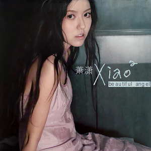 狗操黑人逼射了菊花
