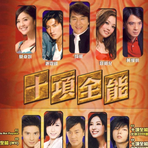 狗操黑人逼射了菊花
