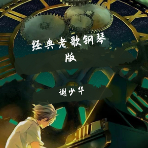 狗操黑人逼射了菊花
